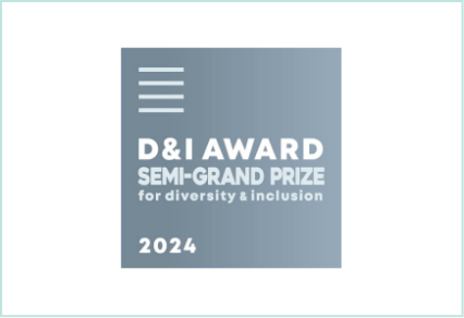 株式会社JobRainbow「D&I AWARD 2024」D&I AWARD賞
