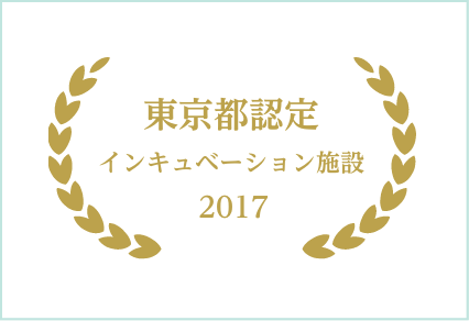 立川市ワーク・ライフ・バランス事業所認定